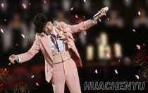 2023 Huaxin Yu Global Fans will memorize the card of the previous years