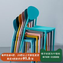 Leisure chair sub-integrated forming round table table table Stacking provincial space Negotiations dining chair Home Nordic backrest thickened