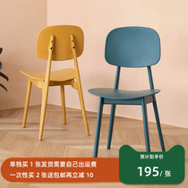 Meisei Wood Industry Macaron Nordic Dining Chair Modern Minimalist Plastic Chairs Ins Backrest Stools Creative Mesh Red Chair