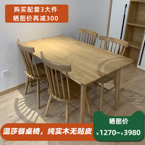 White oak bench chair full wooden table stool large and small household household furniture bench dining table chair