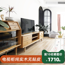 Mercer Wood Industry All-solid wood TV Cabinet Nordic Living Room Japanese Log-in-Room Simply Modern White Oak Living Room Day