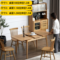 Nordic scalable dining table household small household automatic pulling table rectangular wooden stretching table