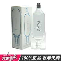 Ck / Kevin Klein CK2 nước hoa nam và nữ trung tính mới eau de toilette 100mlck2 nước hoa calvin klein