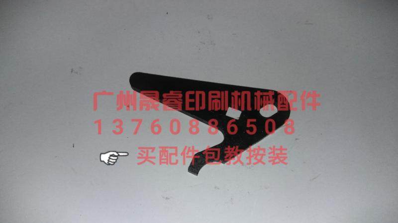 Heidelberg printing press accessories PM SM52 Import collecting paper putter hooks G2 015413-Taobao