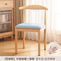 Цвет дерева ⭐Модернизированная и усиленная [модель из латекса] синяя поверхность сиденья из хлопка и льна.