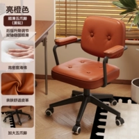 Ярко-оранжевый [высококачественная кожаная/высокая губка отскока] Черная рамка-найлоны ноги