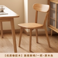 Цвет журнала [натуральное импортное каучуковое дерево] с одной ручкой