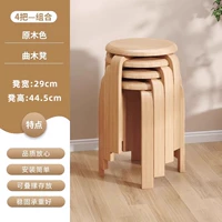 [Упаковка из 4 шт.] Цвет дерева, прочный и стабильный, штабелируемый