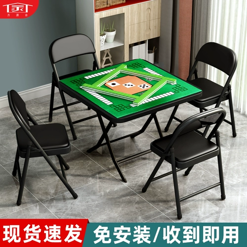 Шахматы и карточная комната посвященная маджонг стул чайная башня Маджонг столы с задней складыванием