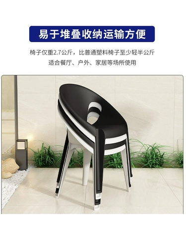 Пластиковый современный стульчик для кормления для отдыха для домашнего использования, маска, увеличенная толщина