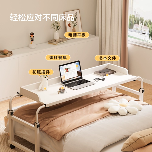 Стол с крестом может переместить стол компьютерного стола, домашней кровати, ленивая подъем спальни кровати, маленький стол на тумбарной столе