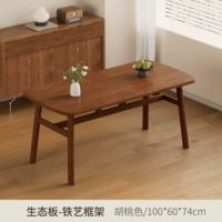 Цвет ореха [100x60x74см] одинарный стол