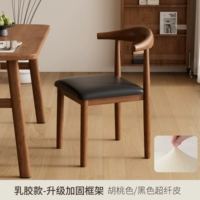 [Модель из латекса] Цвет ореха⭐Улучшенная армированная поверхность сиденья из черной кожи из микрофибры