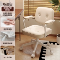 Не совсем белая [высококачественная кожаная/высокая губка подкона] белая рама-найлоны ноги