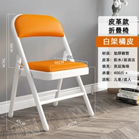 [Подкрепление стальной дно модель] бело-оранжевая кожура