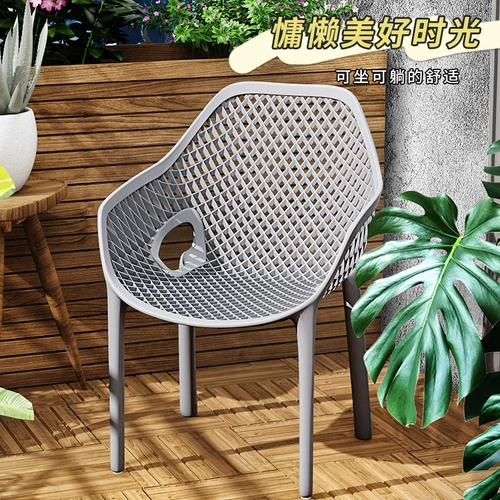 Скандинавский пластиковый стул со спинкой, простой обеденный стул, бытовой стул, уличный балконный стул, полый кофейный стул, утолщенное кресло