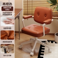 Ярко-оранжевый [высококачественная кожаная/высокая губка отскока] белые стойки-найлоны