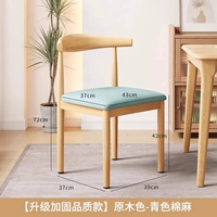 Большой рог ★ цвет дерева ★ синяя подушка из хлопка и льна