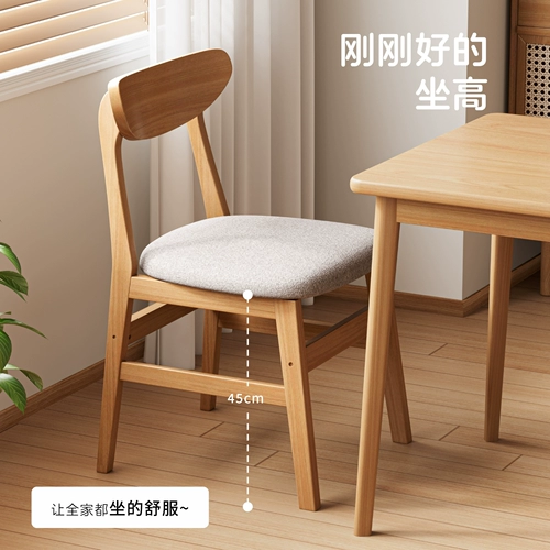 Стульчик для кормления из натурального дерева, обеденный стул для отдыха для гостиной для еды
