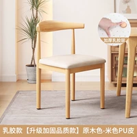 Латексный стиль★Оригинальный цвет★Бежевая подушка сиденья из кожи из микрофибры [модернизированный и усиленный цельный каркас]