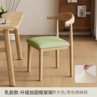 [Модель из латекса] Цвет бревна⭐Улучшенное усиление — зеленая поверхность сиденья из хлопка и льна