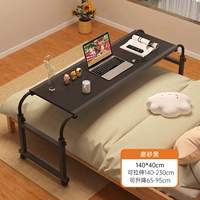 Матовый черный [140*40 см] жирный и утолщенный ✅ Рекомендуется для кроватей шириной 1,8-2,1 м.