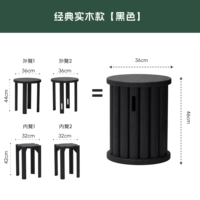 Круглый табурет Jenga, маленький стиль ⚡ Черный премиум-класс ⚡ [Бесплатная бархатная подушка] ⭐ Поставляется в полной комплектации √ Установка не требуется