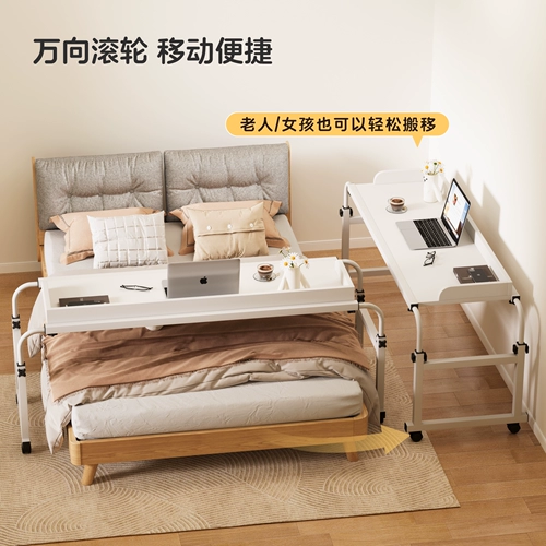 Стол с крестом может переместить стол компьютерного стола, домашней кровати, ленивая подъем спальни кровати, маленький стол на тумбарной столе