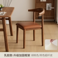 [Модель из латекса] Цвет ореха⭐Улучшенная армированная поверхность сиденья из кожи из микрофибры кофейного цвета