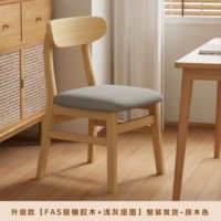 Новое обновление - цвет дерева [каучуковое дерево класса FAS/жирное и утолщенное/поставляется в одной упаковке] светло-серый хлопок и лен