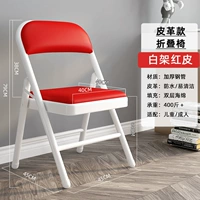 [Подкрепление стальной дно модель] бело-красная кожа