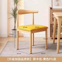 Большой рог★Оригинальный цвет★Желтая кожаная подушка сиденья из микрофибры