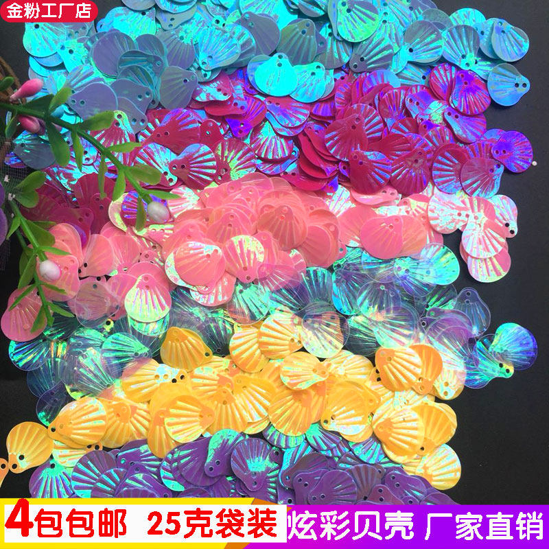 12mm Magic Color Shells Handmade Diy Cell Phone Protection Shell Shiny Pieces Christmas Gold Flakes Drip sequin Slime Making Materials