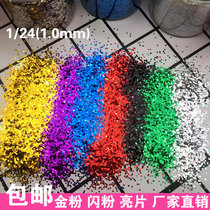 Glitter powder glitter mobile phone shell Nail sequins DIY handmade eye shadow glitter drops glue crystal mud special powder