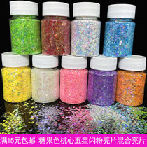 50ml candy-colored love five-star glitter powder sequins mixed with handmade gold glitter powder nail art glitter glue material