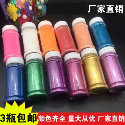 90g bottled glitter powder Makeup gold powder Children's handmade glitter Rose glitter Cross stitch Christmas Glitter powder