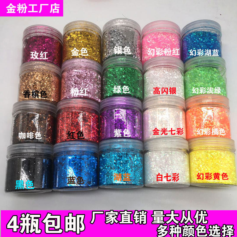 Bottled 1 0mm meallight sequin gold pink scallion pink gold sheet Makeup Flashsheet Handmade Diy Materials Manufacturer Direct