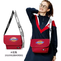 Письмо с красной брендом коробки для одежды чашка чашки шкаф