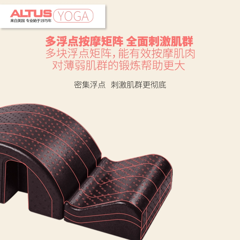 Altus Pilates cột sống thẳng hàng pilates cột sống yoga thiết bị điều chỉnh độ cong cổ tử cung mỏng vai mỏng - Yoga