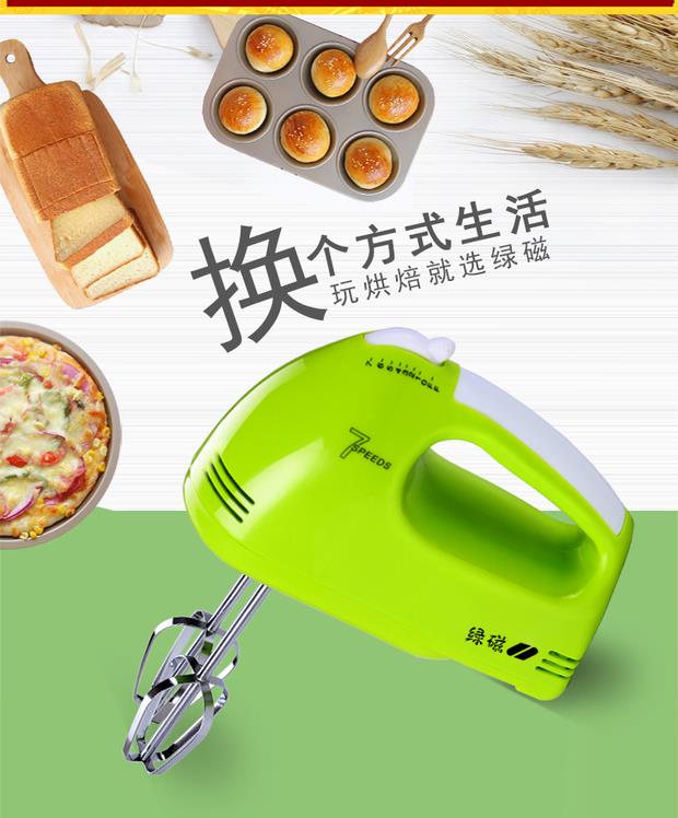 máy đánh trứng abby Nhà bếp eggbeater im lặng để gửi máy trộn cầm tay thương mại đa chức năng eggbeater cầm tay nhỏ tự động - Máy trộn điện máy đánh kem cầm tay