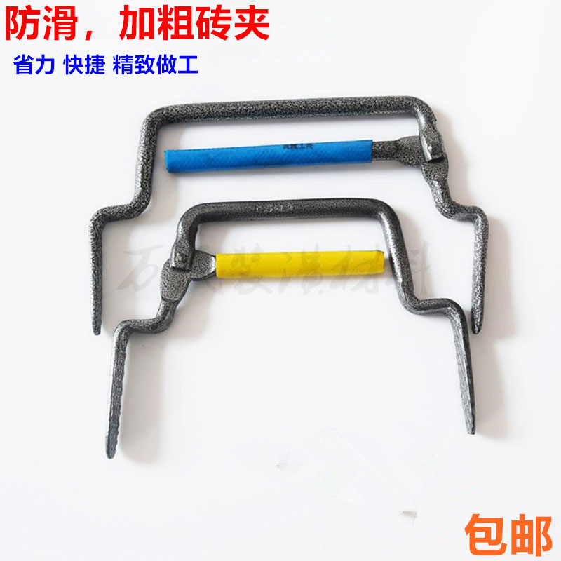 Brick clamps Brick pliers Brick tools Brick pliers Brick clamps Red bricks Porous bricks Energy-saving bricklayer workers