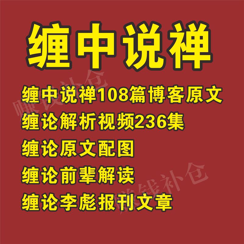Chan Lun's Blog Teaches You How to Trade Stocks with 108 Detailed Original Articles and Full Video Analysis Chan Lun's Blog Teaches You How to Trade Stocks with 108 Detailed Original Articles and Full Video Analysis