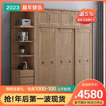 All solid wood sliding door wardrobe modern minimalist home bedroom three doors plus top cabinet sliding door log storage wardrobe