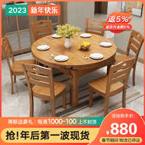 Modern Chinese solid wood dining table and chair combination retractable folding rectangular round dining table restaurant dining table household furniture
