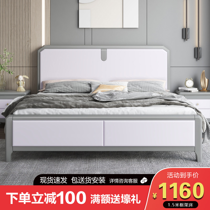White solid wood bed 1 8 meters 15 single double stylish modern simple master bedroom Oak economy high box storage bed
