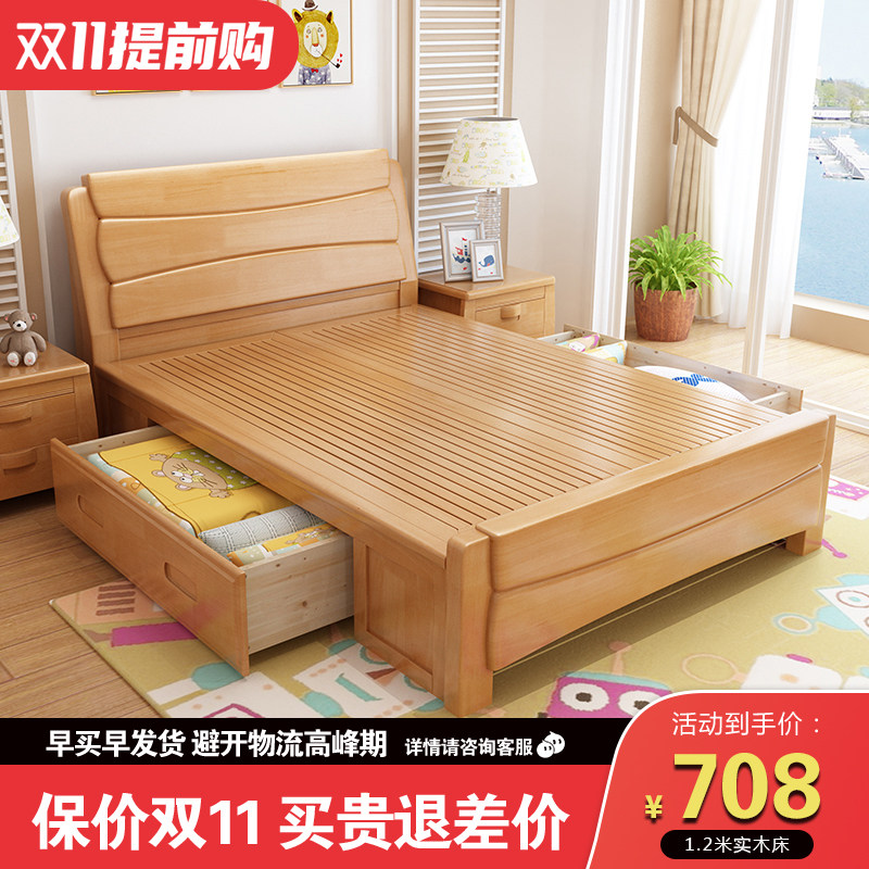 Solid wood bed 1 2 m single 1 35 m small apartment 1 5 children's bed master bedroom modern minimalist 1 8 m storage bed