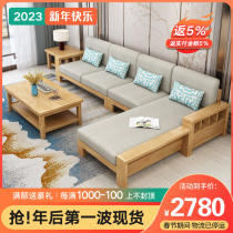 Solid wood modern Chinese style sofa corner with imperial concubine pedal combination economical winter and summer dual-use master bedroom living room furniture