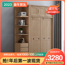 All solid wood sliding door wardrobe modern minimalist wooden home bedroom two-door corner cabinet assembled small apartment wardrobe