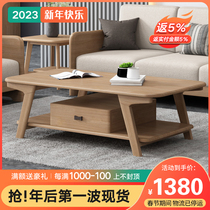 Nordic all solid wood coffee table modern minimalist living room creative side a few log tea table small apartment simple small coffee table