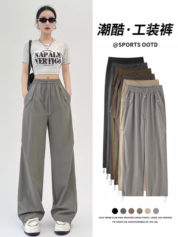 American-Style Work Pants for Women, Summer Thin Quick-Dry High-Waisted Loose Straight-Leg Drapey Plus-Size Ice Silk Casual Wide-Leg Sweatpants